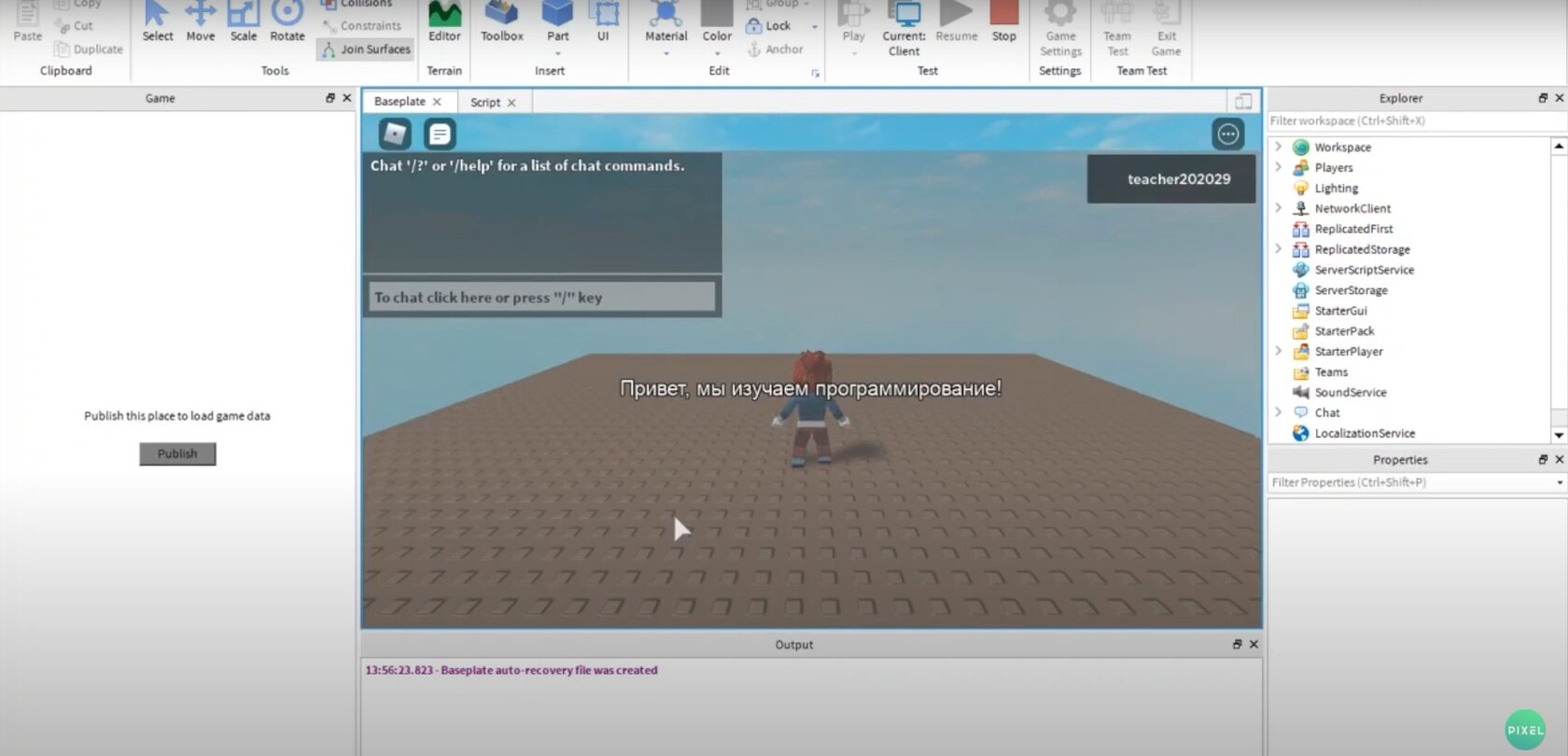 язык роблокса